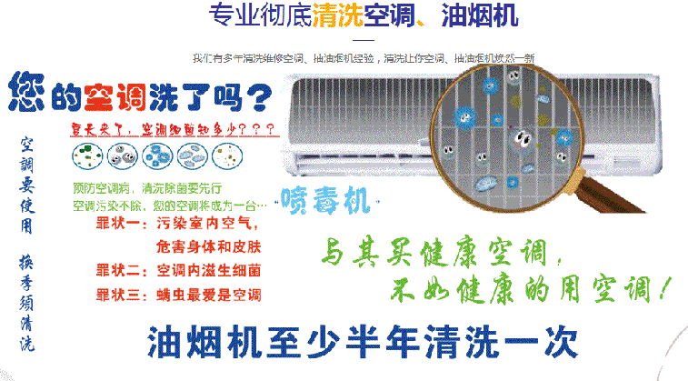 即墨空调维修售后服务中心电话在哪里找
